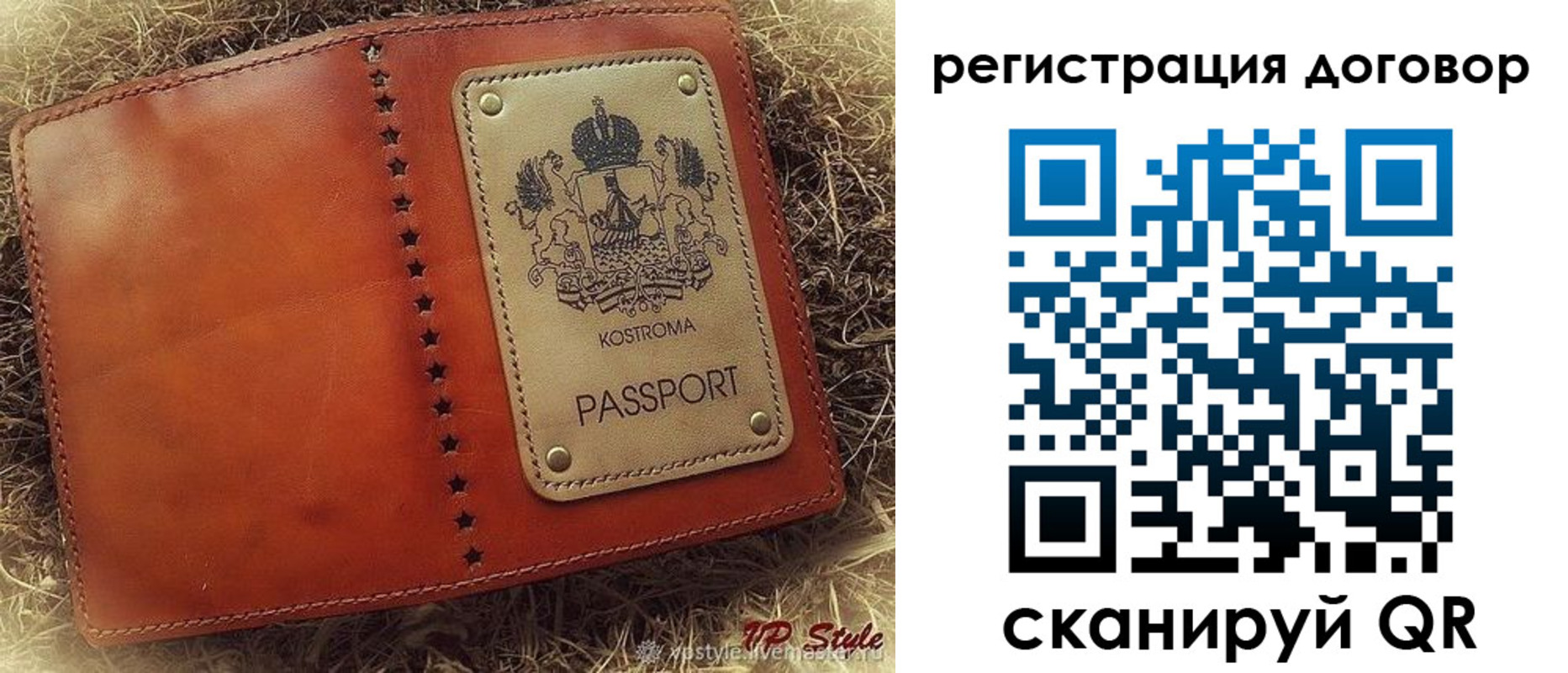 временная регистрация недорого в Белореченске